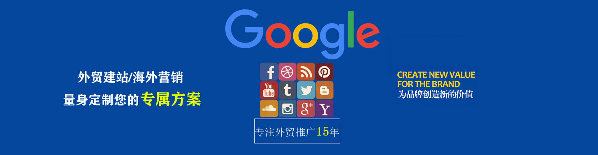 朔城竞价开户