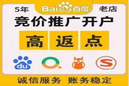 百度推广费用调整策略与实战案例