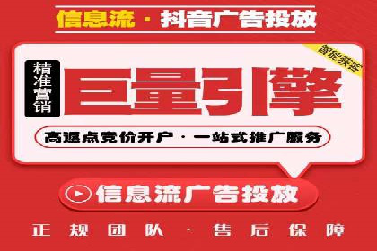 SEM推广案例：数据分析与优化